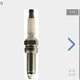 NGK 7751 - ILZKR7B11